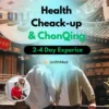 Medical Tourism Chongqing_ Health Check-up & 8D City Exploration Tour (2–4 Days Flexi Pass)